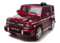 Preview: Kinder Elektroauto Mercedes-Benz G63 AMG