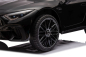 Preview: Kinder Elektroauto Mercedes-Benz SL 63 AMG 2-Sitzer (klein)